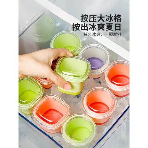 冰格模具食品级储冰制冰盒辅食冷冻格威士忌大号冰球家用制冰神器