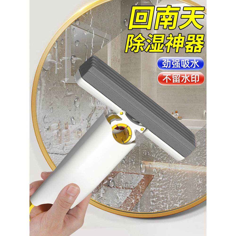 回南天拖把多功能懒人迷你海绵小拖布擦玻璃镜子超强吸水除湿神器