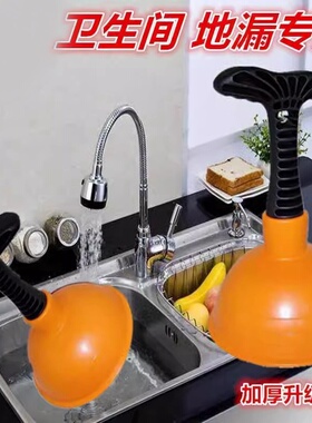 皮搋子小号家用管道疏通神器下水道水槽厨房疏通工具卫生间堵塞