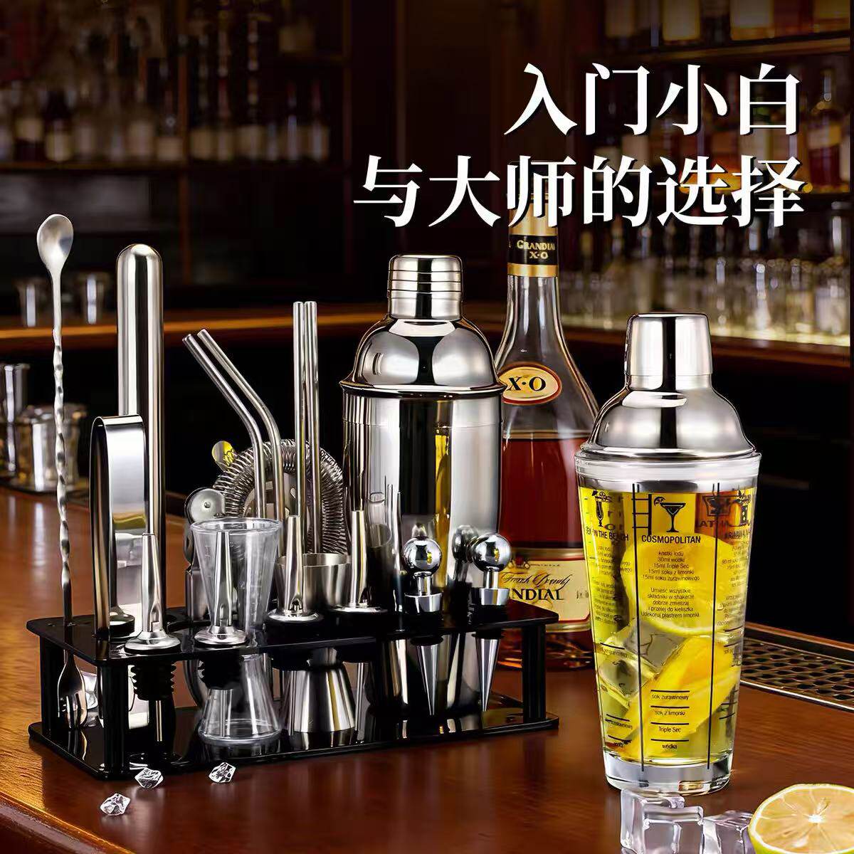 不锈钢调酒器套装摇酒杯调鸡尾酒调酒工具手摇雪克杯壶专业器具