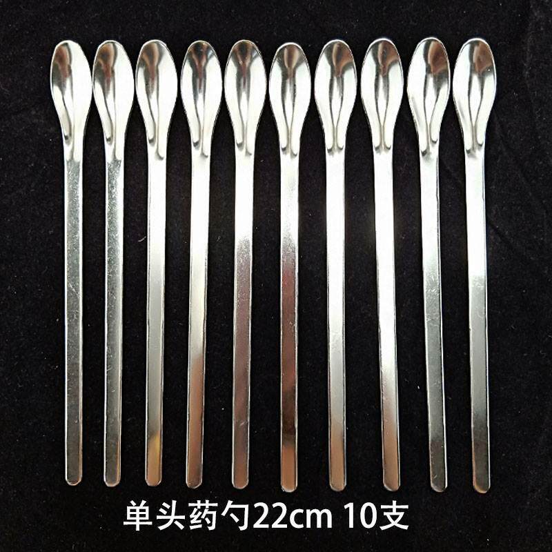 不锈钢药勺小长柄实验室中药匙子迷你克粉末试剂勺样品取样药勺子,厨房/烹饪用具,量勺,淘宝优惠券,粉丝福利购,淘宝优惠卷