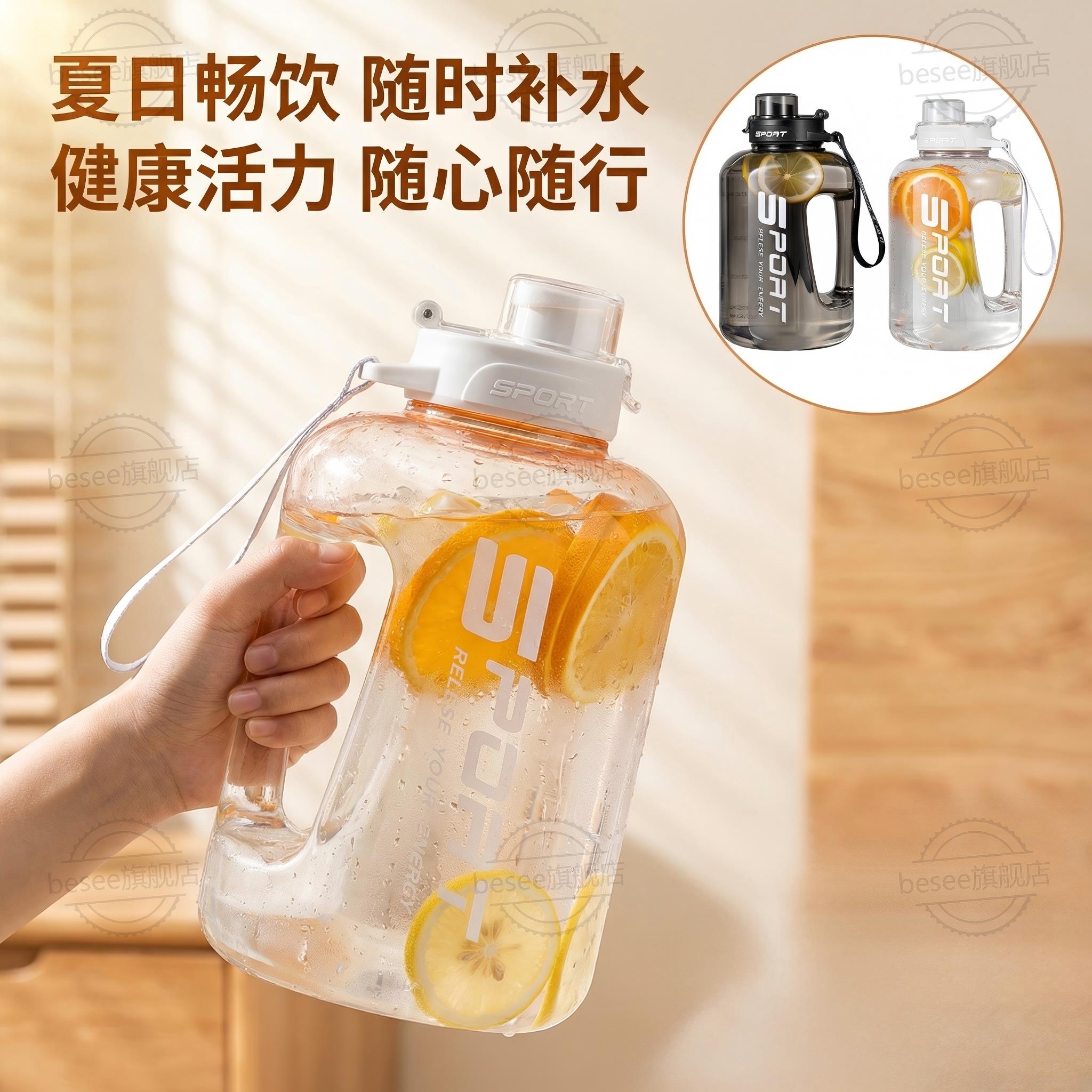 运动水杯2026新款夏季运动健身便携大容量吨吨桶耐高温防摔太空杯