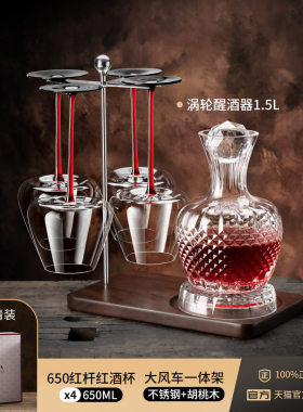 轻奢水晶红酒杯架摆件
