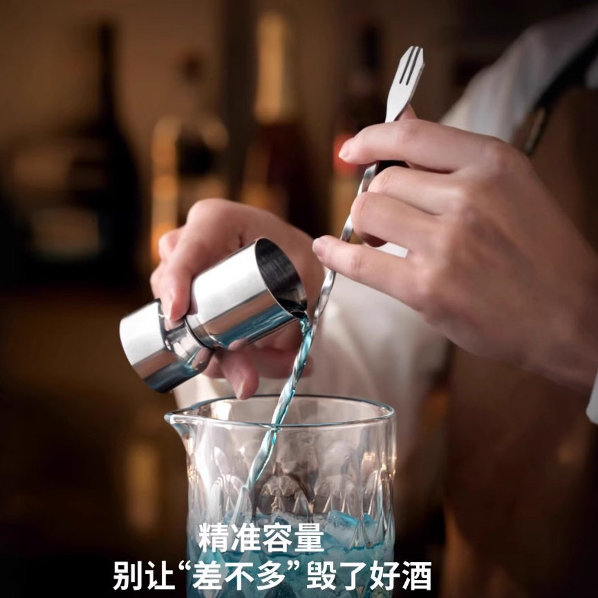 加厚不锈钢双头量酒器鸡尾酒吧台