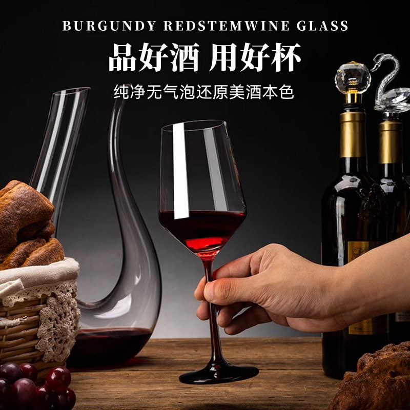 轻奢高档高级感高颜值欧式创意水晶玻璃红领结高脚杯子家用高档