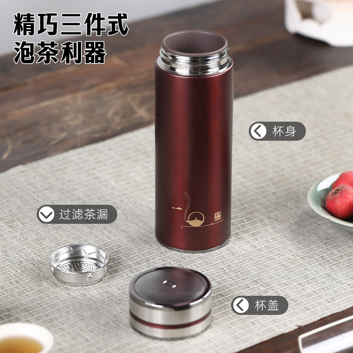 宜兴紫砂内胆保温杯送父母礼物