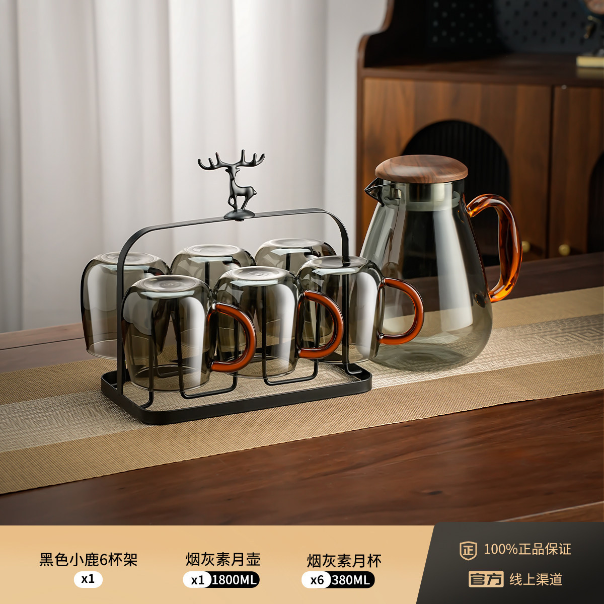 轻奢北欧玻璃水具套装耐高温