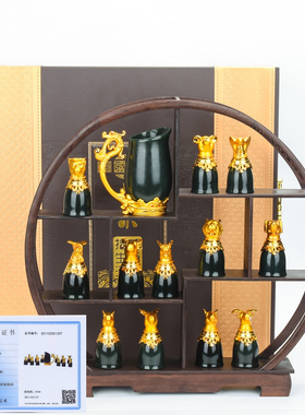 轻奢十二生肖玉酒杯乔迁礼物