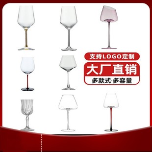 水晶玻璃带钻高脚红酒杯轻奢高级感家用香槟杯金箔葡萄酒杯大肚杯