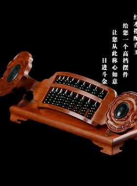 开业送礼轻奢和田玉算盘摆件
