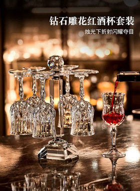 轻奢酒柜红酒杯装饰摆件