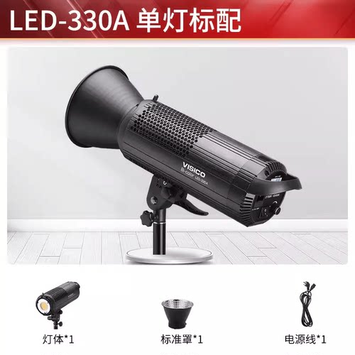 常亮视频影视直播补光灯韦思