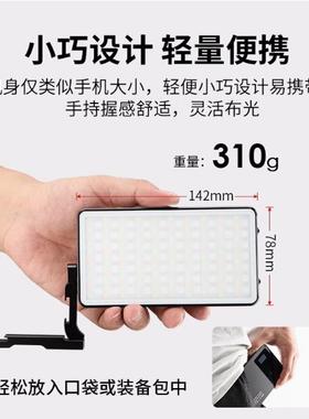 VISICO韦思KD-2RX像素补光RGB全彩便携口袋补光灯迷你氛围灯