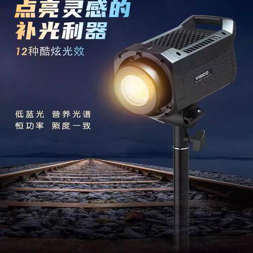 韦思LED200W双色温拍照直播影室灯光人像摄影直播间摄像服饰珠宝