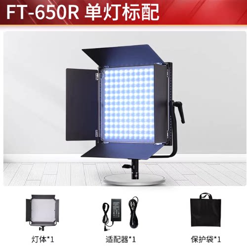 韦思RGB60瓦支持DMX接口