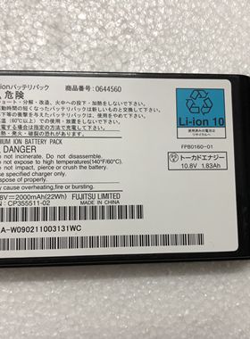 富士通 V1010 V1020 V1040 0644560 FPCBP204 FPCBP192 电池