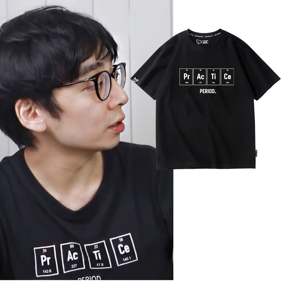 小提琴violin双琴侠同款周边practice period男女短袖T恤班服定制