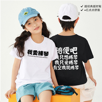 夏我愛練琴為琴所困純棉男女短袖T恤青少年學生琴行輔導班服定制