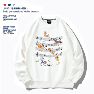乐普音乐音符爱狗人士春秋冬季卫衣男女青少年学生儿童亲子装衣服