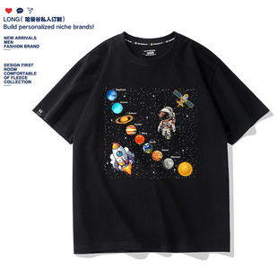 太阳系宇航员太空夏季短袖T恤纯棉男女学生青少年童装半袖定制潮