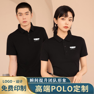logo刺绣 新款 吉利工作服短袖 纯棉POLO衫 汽车4S店汽贸男女定制工装