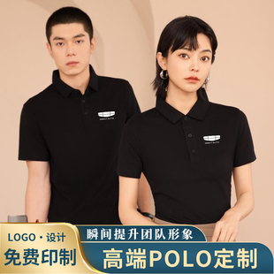 纯棉POLO衫 汽车4S店汽贸男女定制工装 吉利工作服短袖 新款 logo刺绣