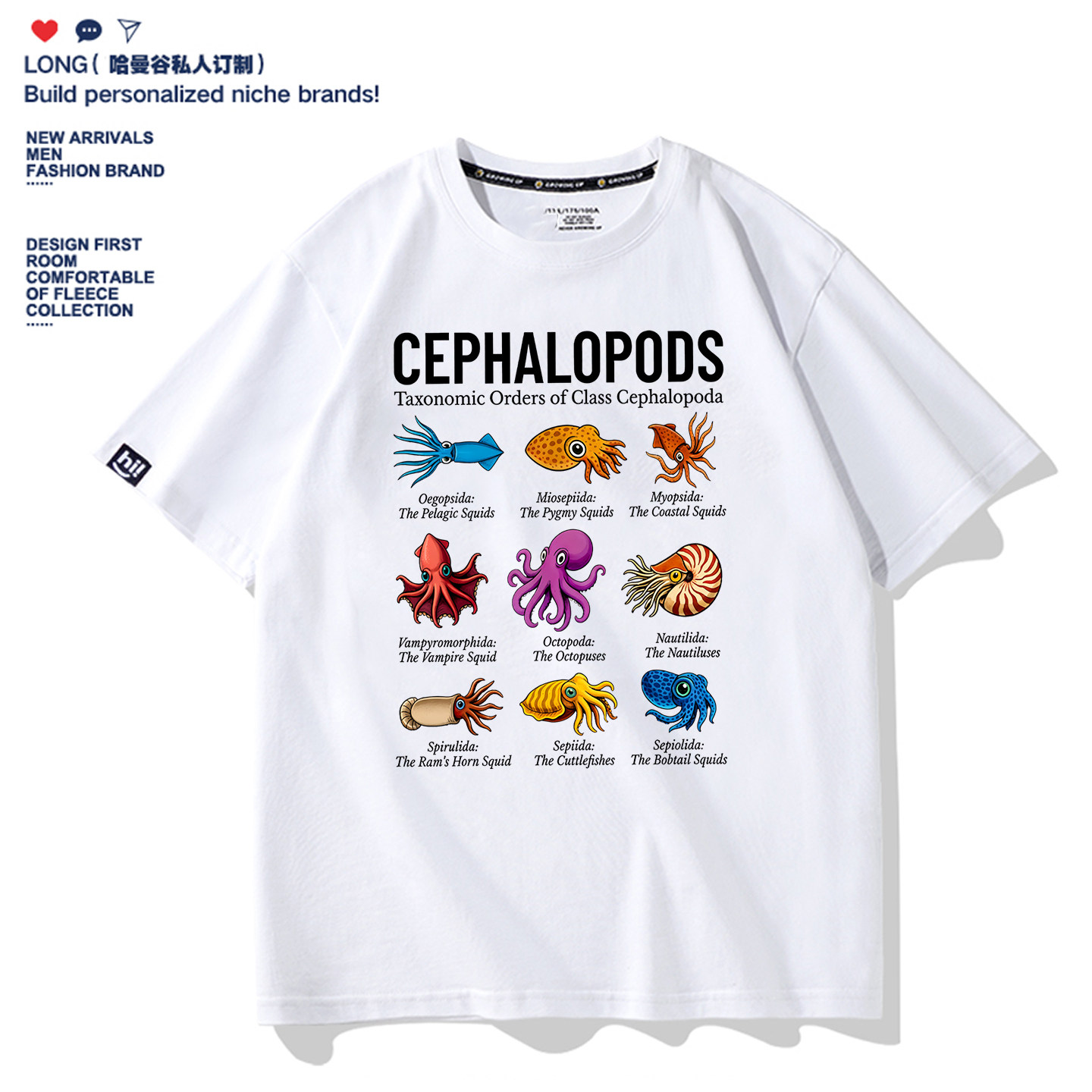 头足类海洋生物学章鱼鱿鱼科普短袖T恤男女学生儿童夏季纯棉半袖,男装,T恤,淘宝优惠券,粉丝福利购,淘宝优惠卷