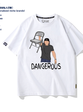 美式摩根·沃伦 Morgan Wallen乡村音乐歌迷椅子夏季男女纯棉T恤