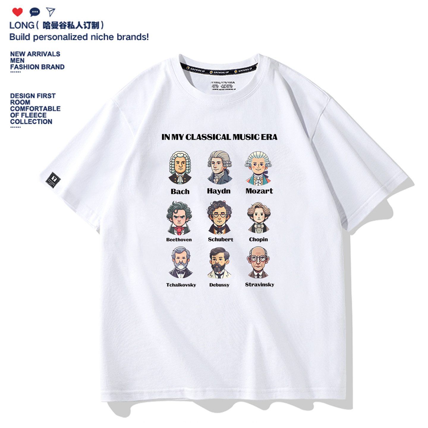 搞笑古典音乐作曲家礼物纯棉短袖T恤男女学生青少年儿童班服定制