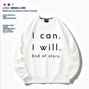can story衣服男女青少年学生儿童装 will 卫衣班服定制 End
