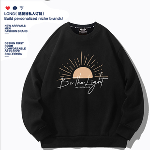 连帽衫 light赞美成为光男女款 卫衣宽松百搭诗歌班衣服定制 the