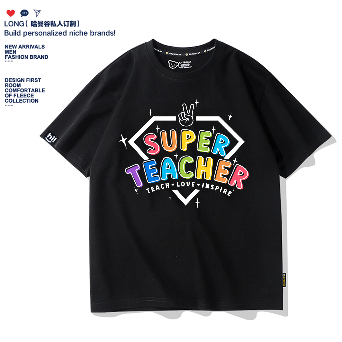 趣味超级教师老师礼物青少年学生儿童纯棉男女夏短袖T恤衣服定制