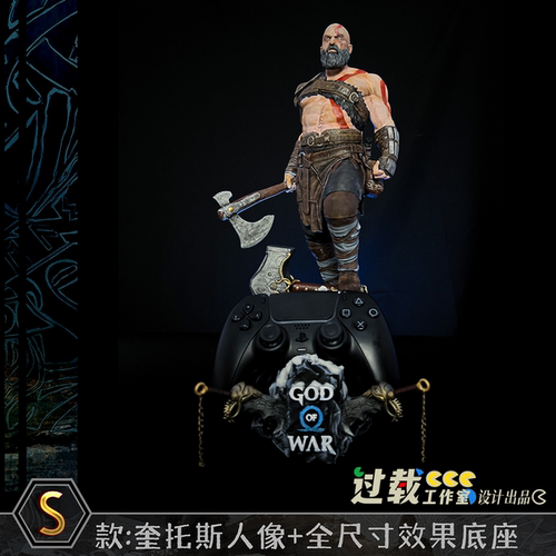 漫吾战神主题手柄支架纯手工上色