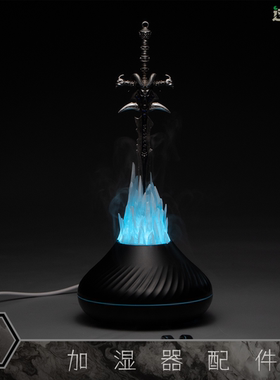 魔兽争霸霜之哀伤摆件模型魔兽世界巫妖王游戏周边夜灯加湿器桌搭