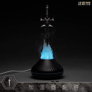 魔兽争霸霜之哀伤摆件模型魔兽世界巫妖王游戏周边夜灯加湿器桌搭