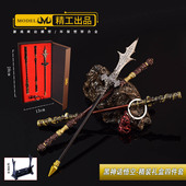 黑神话悟空周边武器模型孙悟空金箍棒三尖两刃枪工艺品摆件礼盒