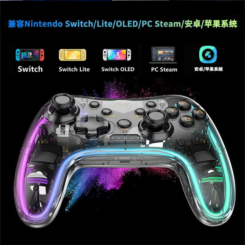 게임 스위치 컴퓨터 전화 전화 전자-제품 무선-전화 투명한 증기 사과 찬성 컨트롤러 프로 닌텐도 스플래툰