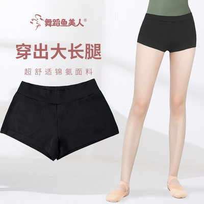 紧身黑色三分练功裤舞蹈鱼美人