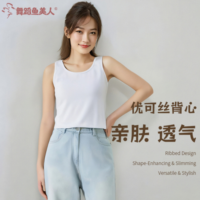 女运动休闲舞蹈练功无袖透气新款