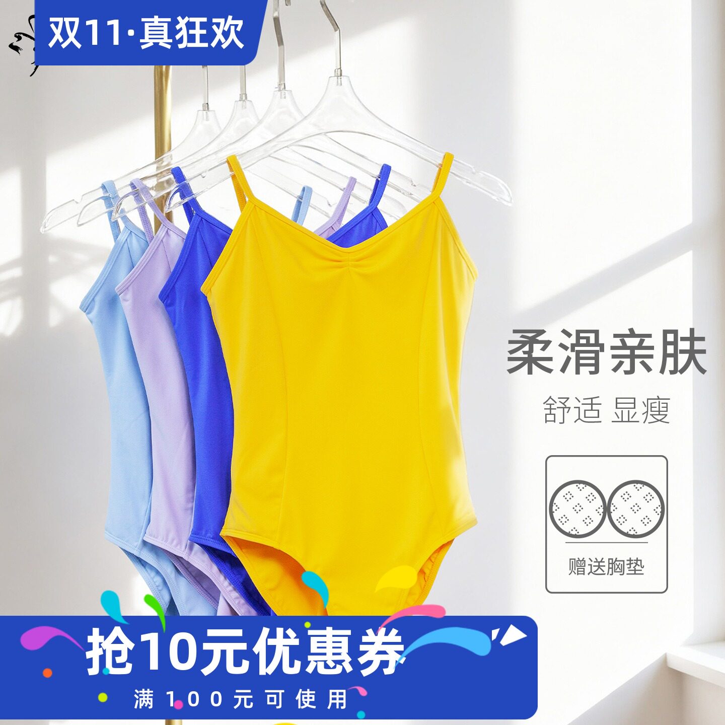 舞蹈鱼美人芭蕾舞蹈练功服吊带连体服体操服艺考大背民族舞蹈5227
