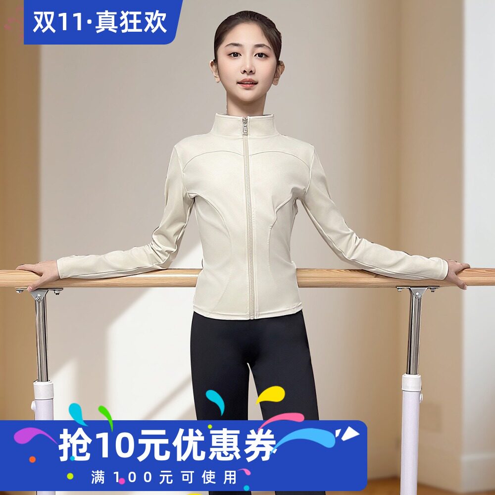 舞蹈鱼美人女装休闲立领拉链长袖休闲运动外套秋季新款上衣6458