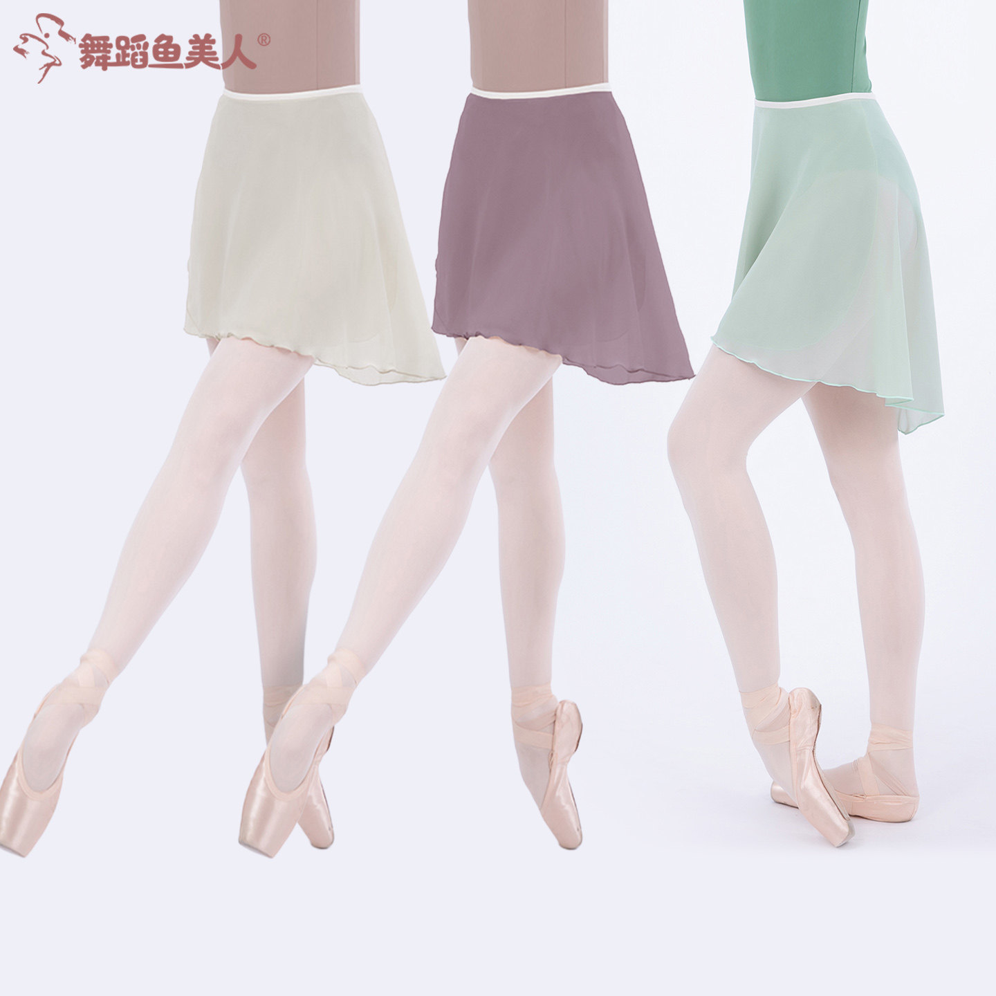 舞蹈鱼美人芭蕾舞服吊带体操服