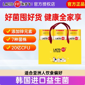 钟根堂乐多飞益生菌礼盒年货过年送礼长辈新年礼品营养品父母老人