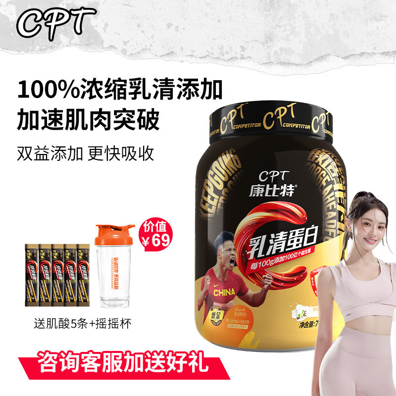 【正品假一赔十】加购咨询领好礼