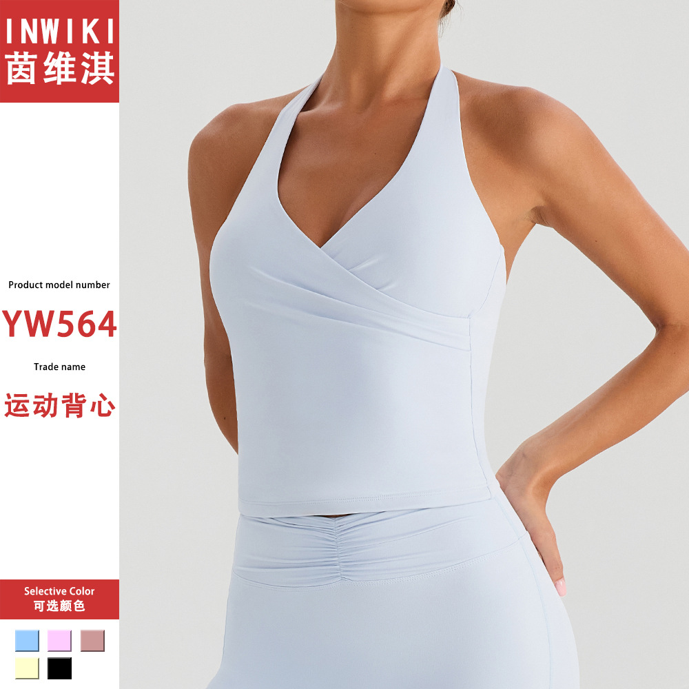 跨境v领挂脖吊带瑜伽服上衣女聚拢带胸垫裸感显瘦美背外穿背心