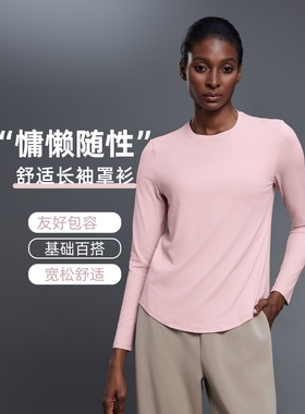 圆领宽松瑜伽服长袖女百搭显瘦休闲健身运动t恤上衣秋季D25148