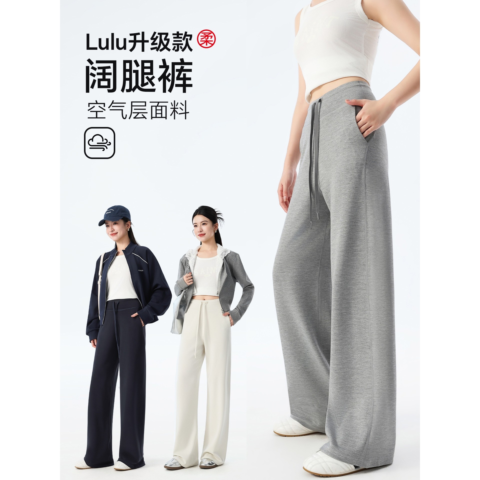 空气层直筒阔腿裤女秋冬新款简约时尚抽绳百搭休闲运动灰色卫裤子,女装/女士精品,卫裤,淘宝优惠券,粉丝福利购,淘宝优惠卷