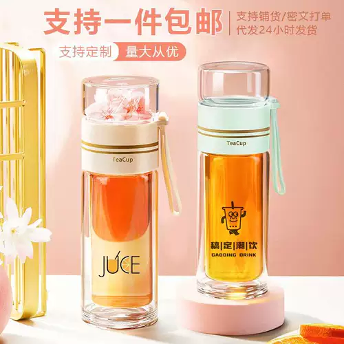 Чайная вода отделение чашки высокой боросиликатной стакана двойная теплоизоляция теплоизоляция чай чашка чайная чашка чашка высокого класса