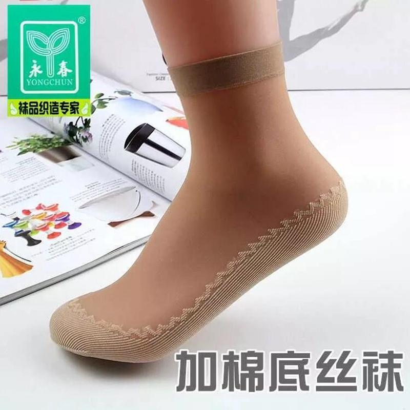 6双装永春船型棉底吸汗防滑春夏女透明包芯丝短丝袜超薄短袜2112