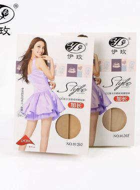 3包包邮伊玫12D莱卡天鹅绒耐磨加长短袜6双装夏季女短丝袜薄01202